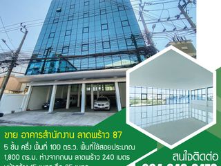 For sale office in Wang Thonglang, Bangkok