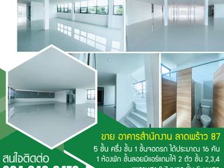 For sale office in Wang Thonglang, Bangkok