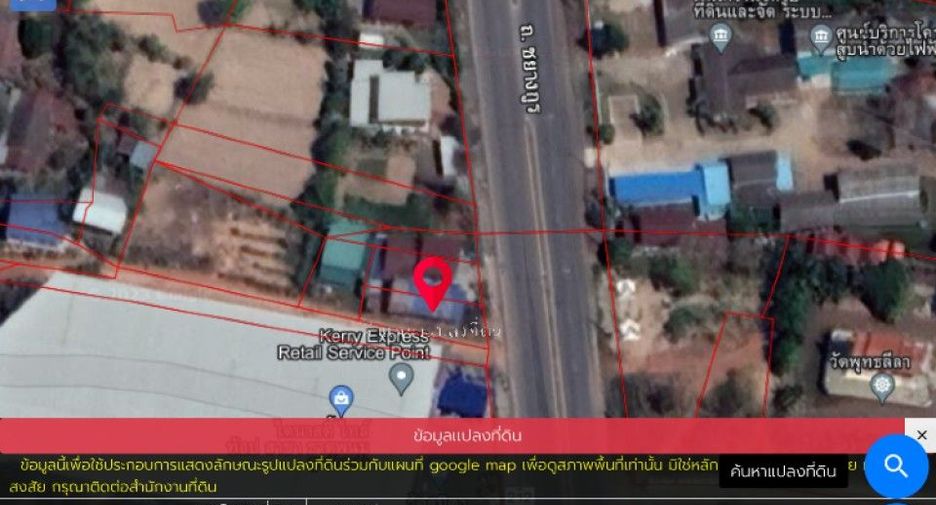 For sale 2 bed house in That Phanom, Nakhon Phanom