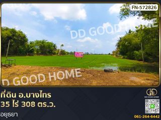 For sale land in Bang Sai, Phra Nakhon Si Ayutthaya