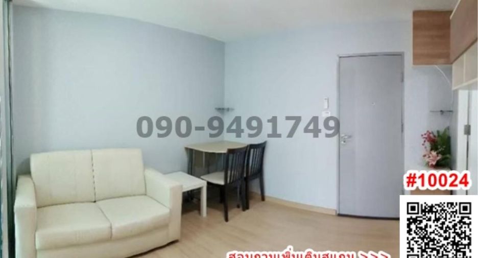 For sale 1 bed condo in Bang Khae, Bangkok