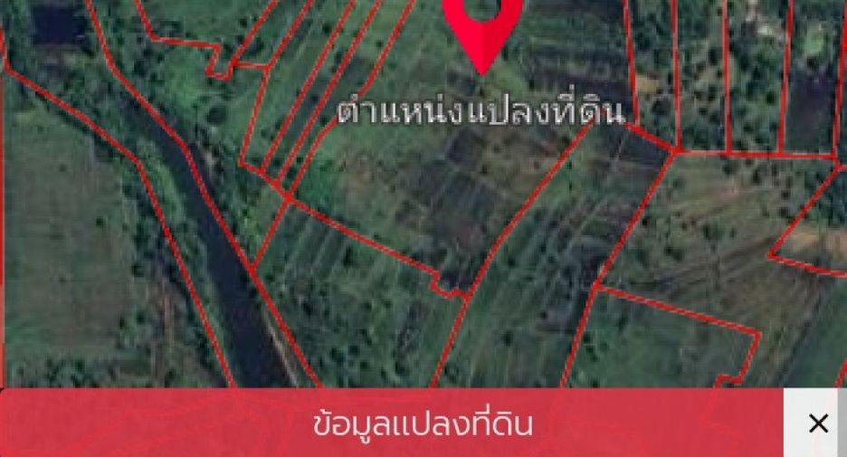 For sale land in Mueang Nakhon Phanom, Nakhon Phanom