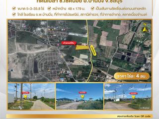 出售 土地 在 Ban Bueng, Chon Buri