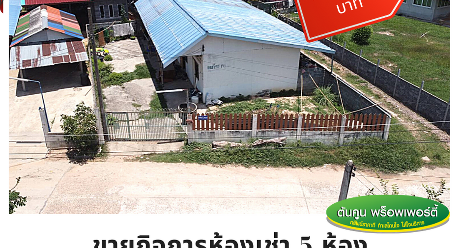 For sale 5 bed apartment in Warin Chamrap, Ubon Ratchathani