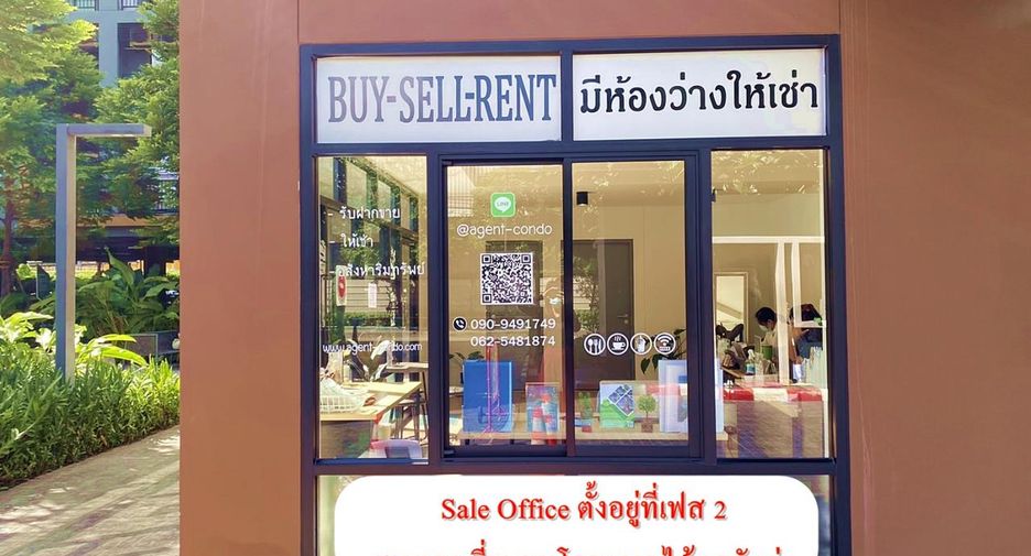 For rent 2 bedrooms condo in Lat Krabang, Bangkok