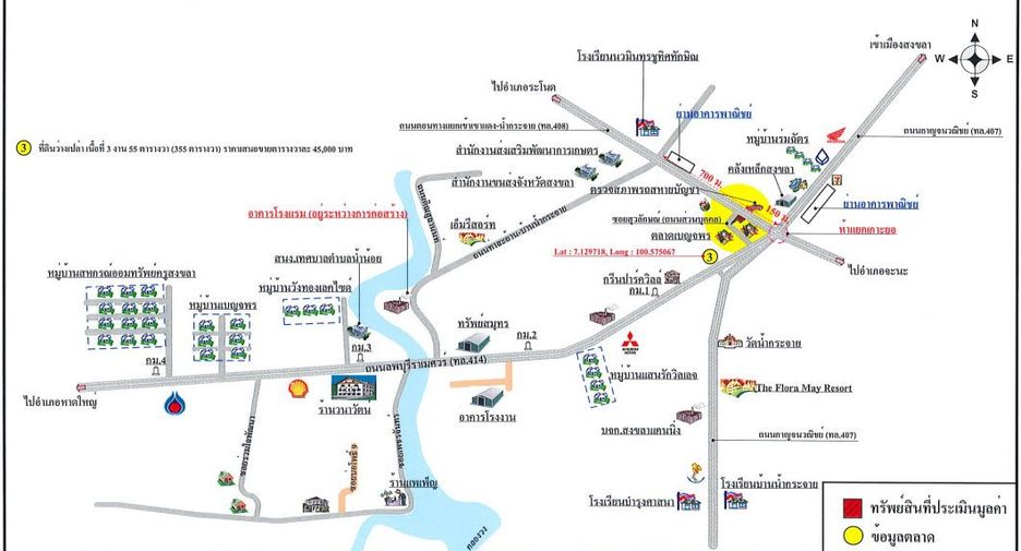 For sale warehouse in Mueang Songkhla, Songkhla