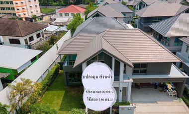 Casa en venta de 4 habitaciones en Bueng Kum, Bangkok