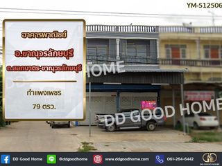 For sale 3 bed retail Space in Khanu Woralaksaburi, Kamphaeng Phet