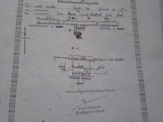 For sale land in Mueang Surin, Surin
