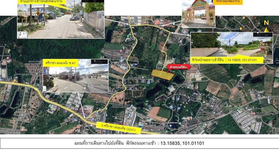 Grundstück zum Kauf in Si Racha, Chonburi
