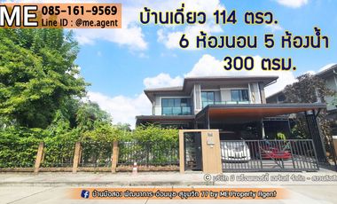 For sale 6 Beds house in Suan Luang, Bangkok