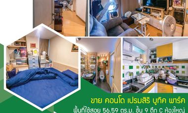 For sale 2 ベッドルーム condo in Chatuchak, Bangkok
