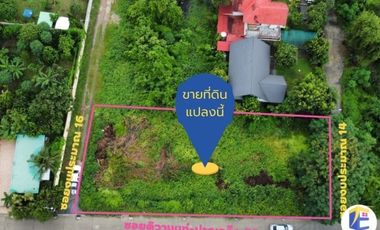 À vendre terrain à Pak Kret, Nonthaburi