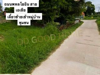 For sale land in Banphot Phisai, Nakhon Sawan
