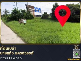 For sale land in Banphot Phisai, Nakhon Sawan