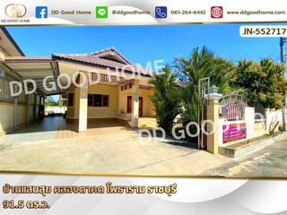 For sale 3 bed house in Photharam, Ratchaburi