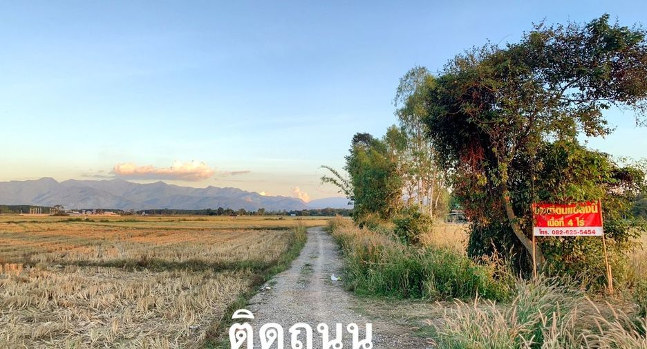 For sale land in Phu Sang, Phayao