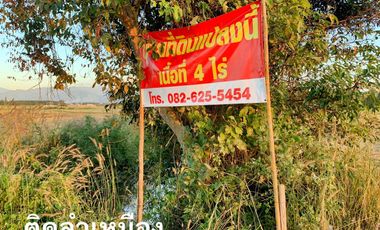 For sale land in Phu Sang, Phayao