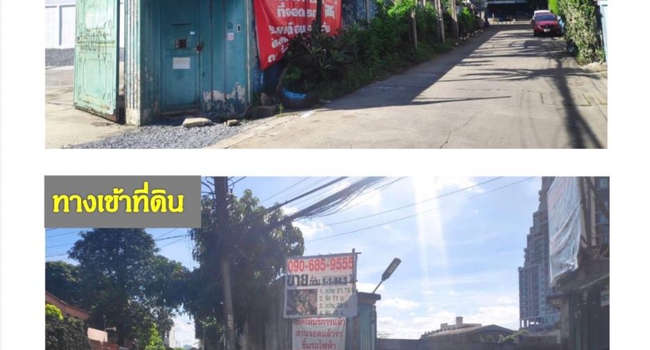 For sale land in Mueang Nonthaburi, Nonthaburi