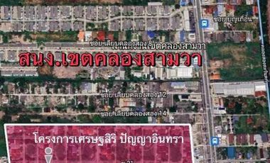 ขาย 3 ห้องนอน บ้านเดี่ยว ใน คลองสามวา, กรุงเทพฯ