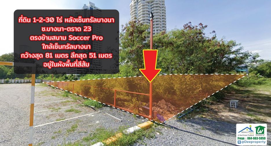 For sale land in Bang Na, Bangkok