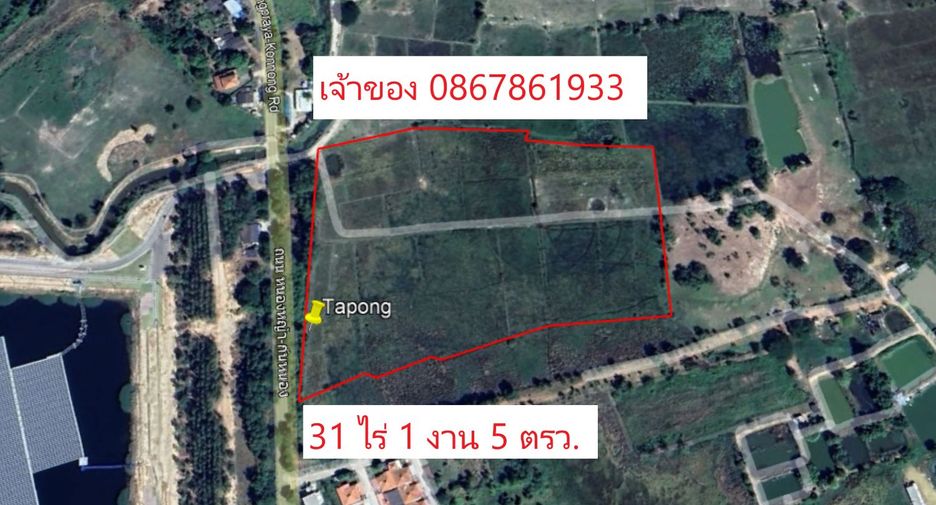 Продажа Участок в Мыанг Районг, Районг