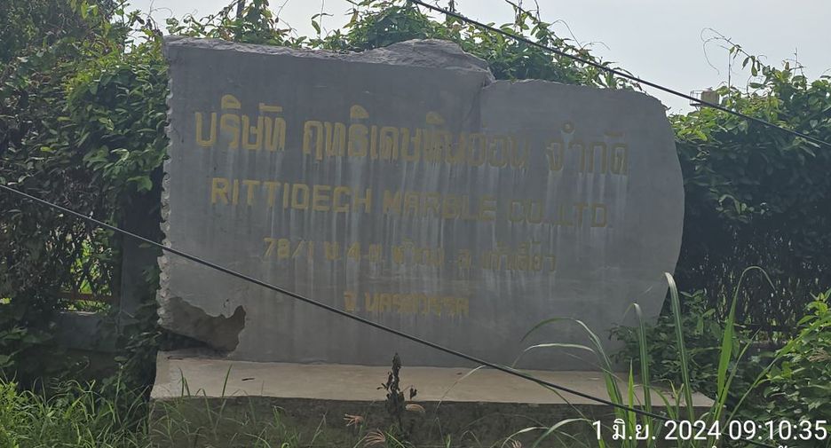 For sale land in Kao Liao, Nakhon Sawan