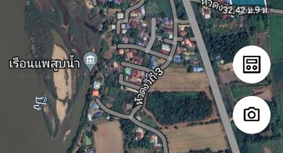 For sale land in Kao Liao, Nakhon Sawan
