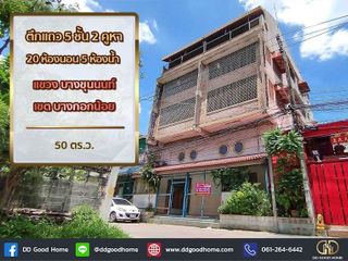 For sale 20 bed retail Space in Bangkok Noi, Bangkok