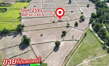 For sale land in Watthana Nakhon, Sa Kaeo