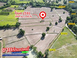 For sale land in Watthana Nakhon, Sa Kaeo