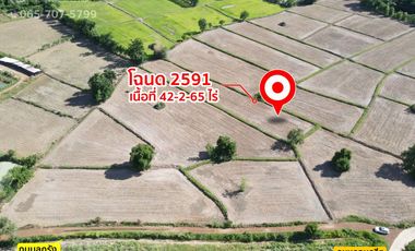 For sale land in Watthana Nakhon, Sa Kaeo