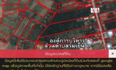For sale land in Chiang Kham, Phayao