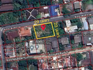 For sale land in Chatuchak, Bangkok