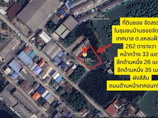 For sale land in Phra Samut Chedi, Samut Prakan