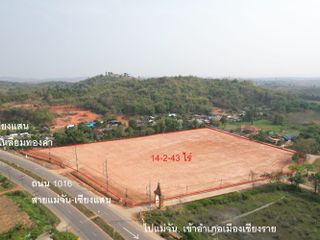 For sale studio land in Chiang Saen, Chiang Rai