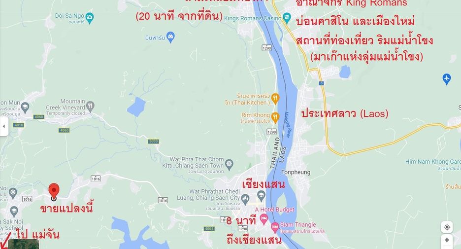 出售 土地 在 Chiang Saen, Chiang Rai