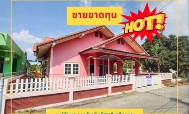 À vendre 3 chambres maison à Si Racha, Chonburi