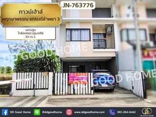 For sale 3 bed townhouse in Mueang Nakhon Pathom, Nakhon Pathom