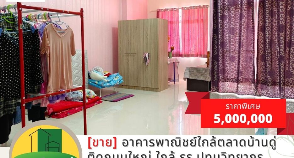 For sale 2 Beds retail Space in Mueang Ubon Ratchathani, Ubon Ratchathani