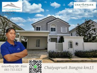For rent 3 bed house in Bang Phli, Samut Prakan