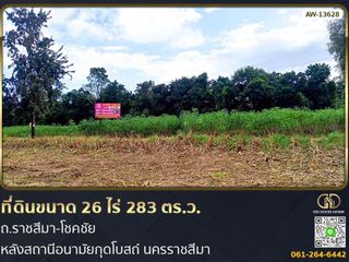For sale land in Soeng Sang, Nakhon Ratchasima