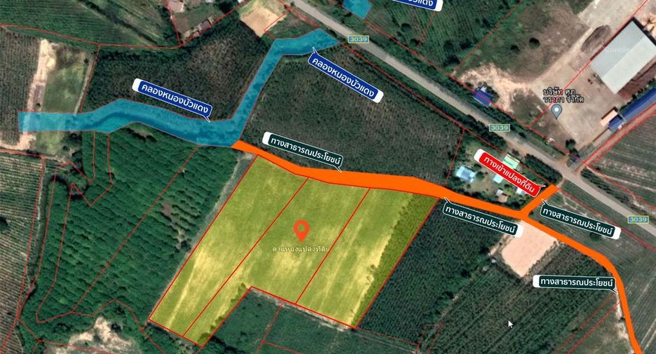 À vendre terrain à Mueang Sa Kaeo, Sa Kaeo