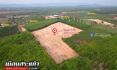For sale land in Mueang Sa Kaeo, Sa Kaeo