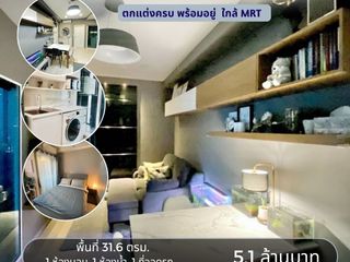 For sale 1 bed condo in Huai Khwang, Bangkok