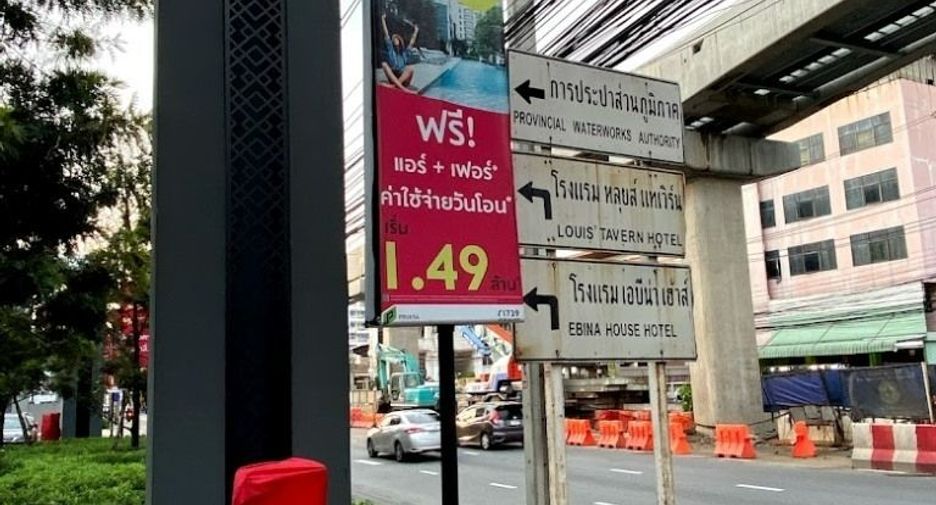 For sale 1 Beds condo in Lak Si, Bangkok