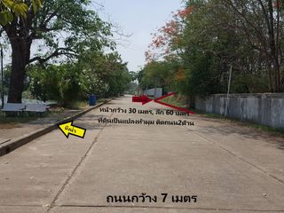 出售 土地 在 Mueang Samut Prakan, Samut Prakan