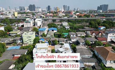 For sale land in Bangkok Yai, Bangkok