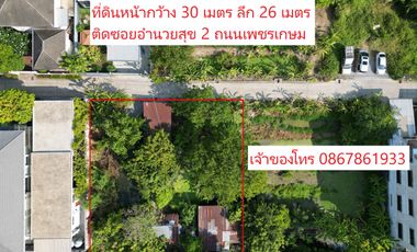 Terreno en venta en Bangkok Yai, Bangkok