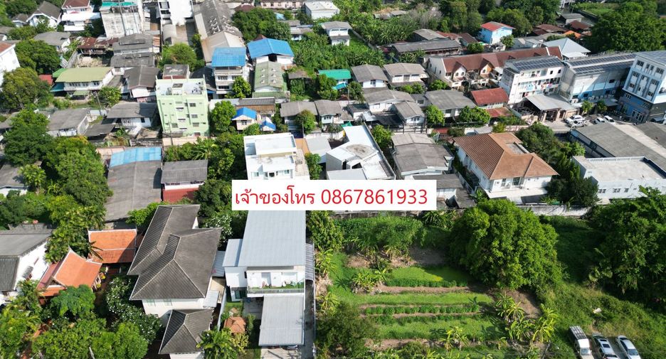 Продажа Участок в Бангкок Яи, Бангкок